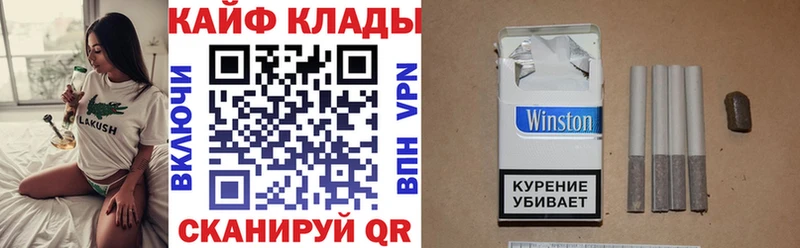 Наркотические вещества Ульяновск НБОМе ГАШ МАРИХУАНА Метамфетамин