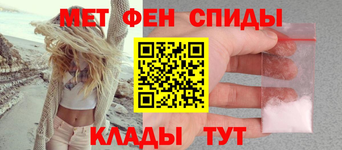 Amphetamine Premium Ульяновск