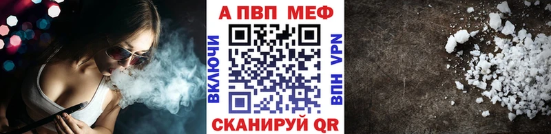 наркота  Ульяновск  A PVP кристаллы 