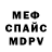 АМФЕТАМИН VHQ Dima Garrett