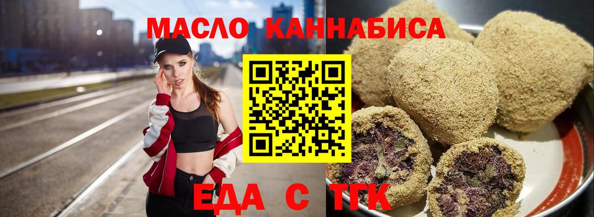 Альфа-ПВП  Мяу-Мяу  Ешки  Канабис  Где купить  Вход с VPN  Ульяновск  Cocaine  ГАШИШ 