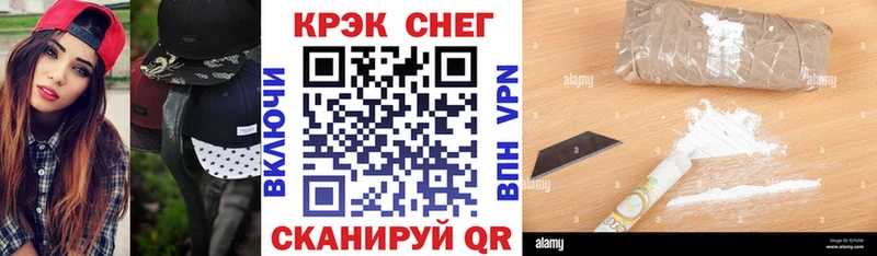 где продают наркотики  МЕГА зеркало  COCAIN 97%  Ульяновск 