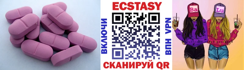 ЭКСТАЗИ 280 MDMA  Ульяновск 