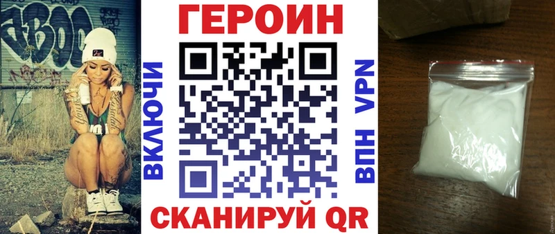 ГЕРОИН VHQ  omg вход  Ульяновск 