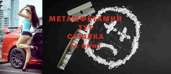 гашик Щигры