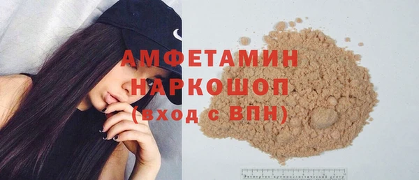 мескалин Щучье