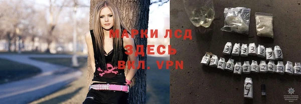 скорость Трёхгорный