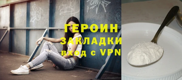 сатива Тотьма