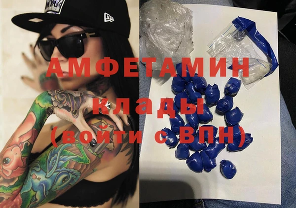мескалин Щучье