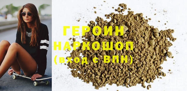 гашик Щигры
