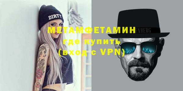 герыч Яранск