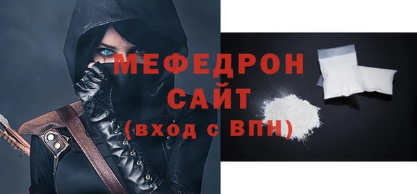мескалин Щучье