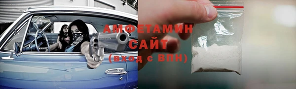 скорость Трёхгорный