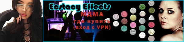 мескалин Щучье