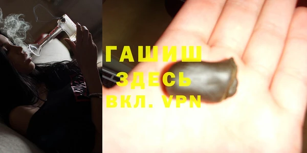 мескалин Щучье