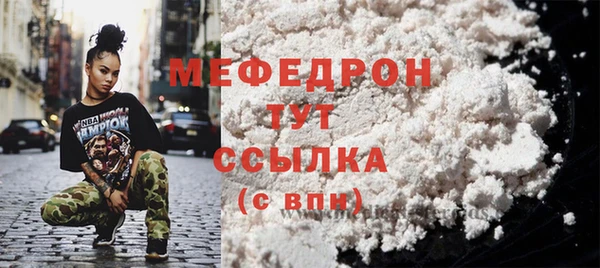 скорость Трёхгорный