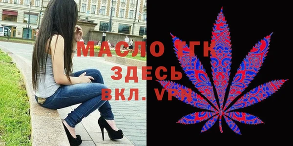 бошки Янаул