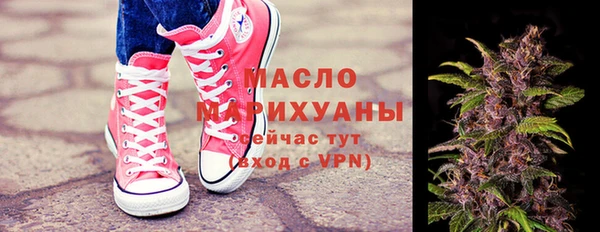 скорость Трёхгорный