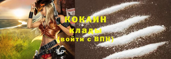 мескалин Щучье