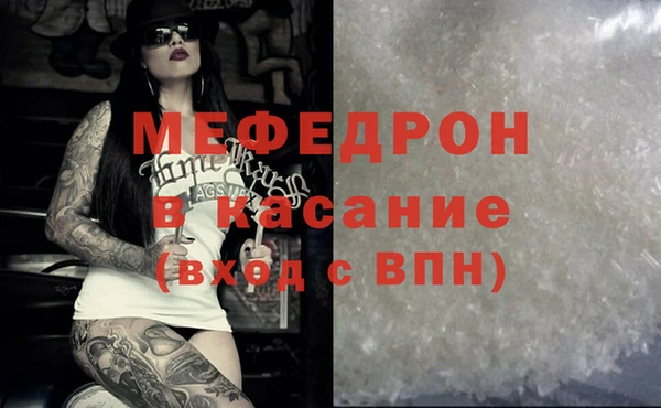 мескалин Щучье