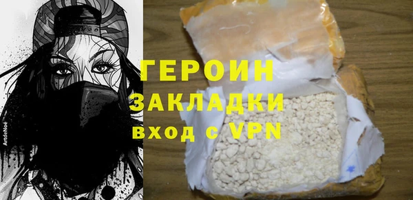 мескалин Щучье