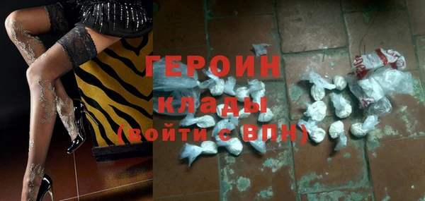 гашик Щигры