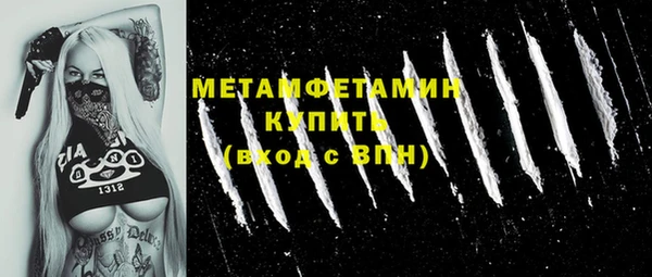 мефедрон Щёлкино