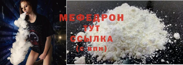 герыч Яранск