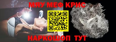 круглые Абинск