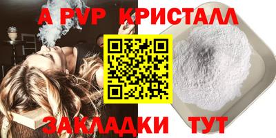 прущая мука Азнакаево