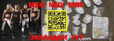 круглые Абинск