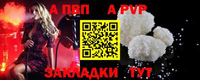 мефедрон VHQ Абакан
