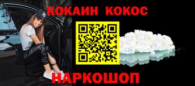 круглые Абинск