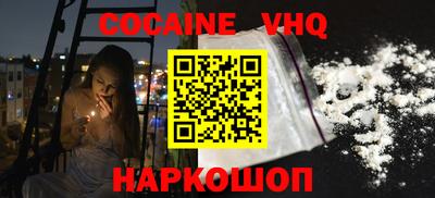 круглые Абинск