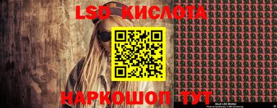 круглые Абинск