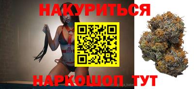 мефедрон VHQ Абакан