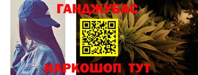 круглые Абинск