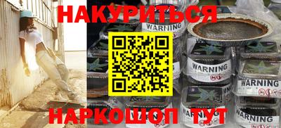 мефедрон VHQ Абакан