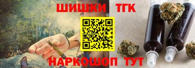 мефедрон VHQ Абакан
