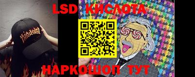 мефедрон VHQ Абакан