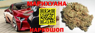 гашишное масло Абинск