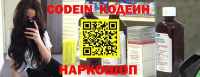 мефедрон VHQ Абакан