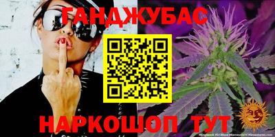 круглые Абинск