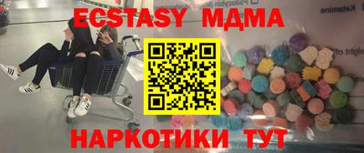 круглые Абинск