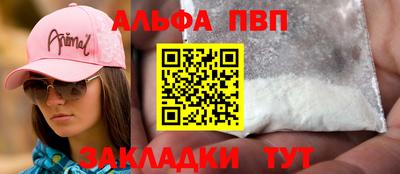 мефедрон VHQ Абакан