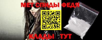 мефедрон VHQ Абакан