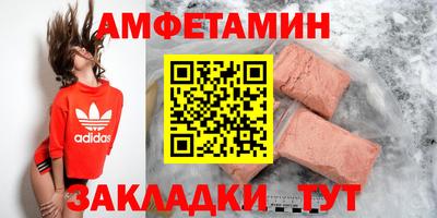 мефедрон VHQ Абакан