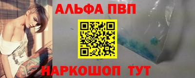 мефедрон VHQ Абакан
