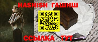 мефедрон VHQ Абакан