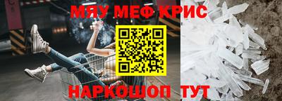 круглые Абинск